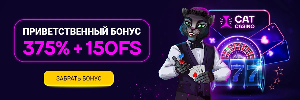 В две тысячи