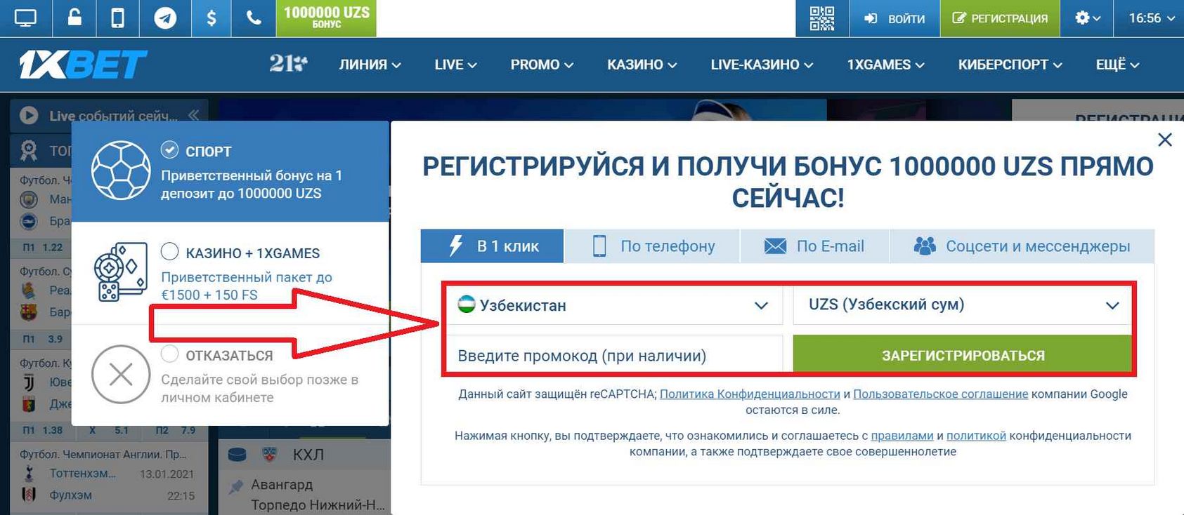 1xBet